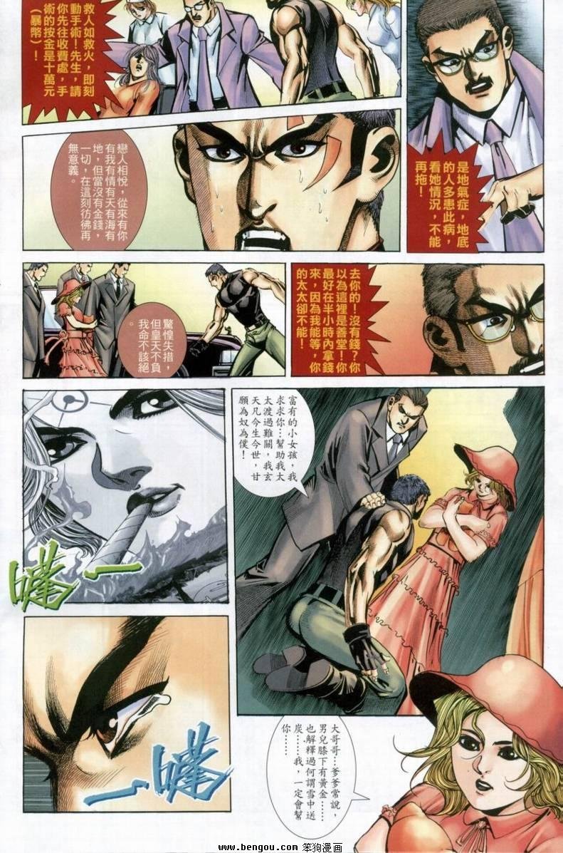 第10卷