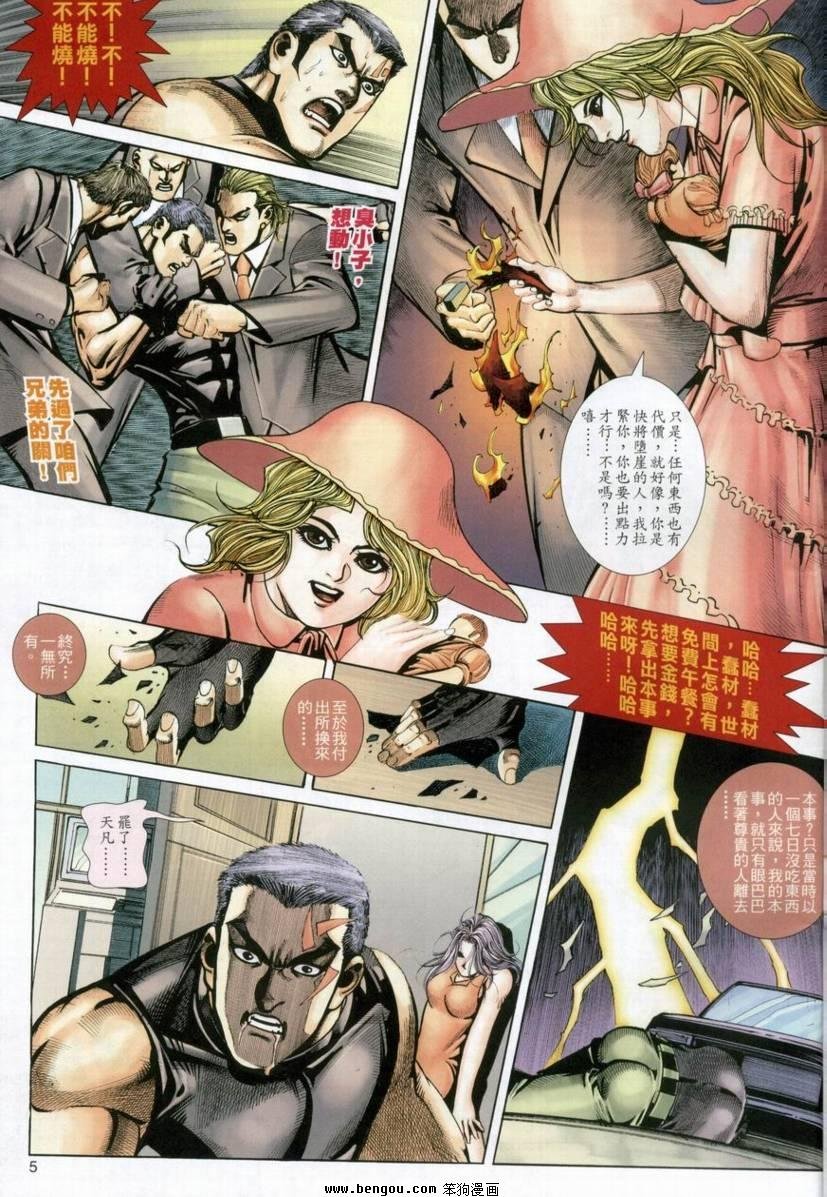第10卷