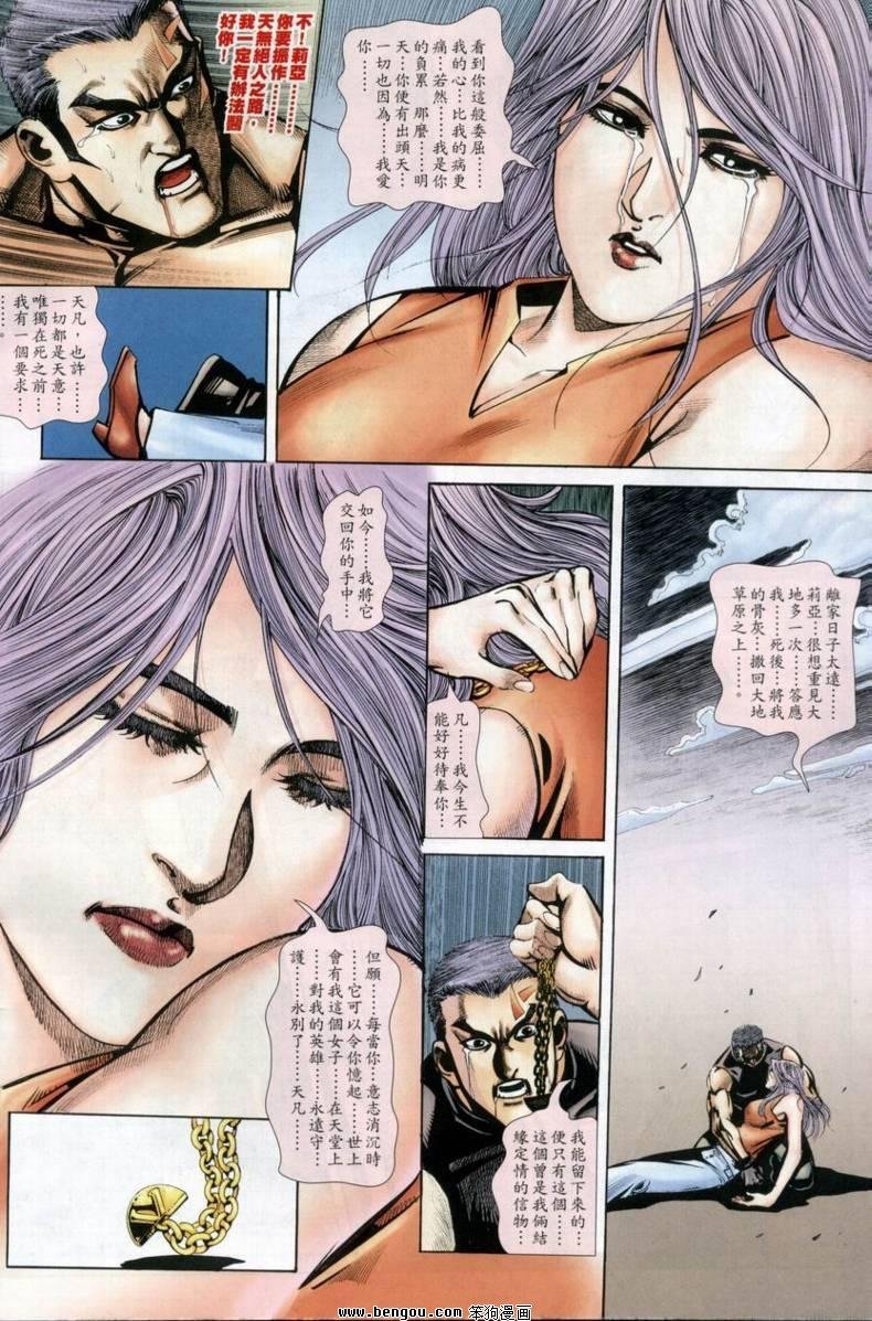 第10卷