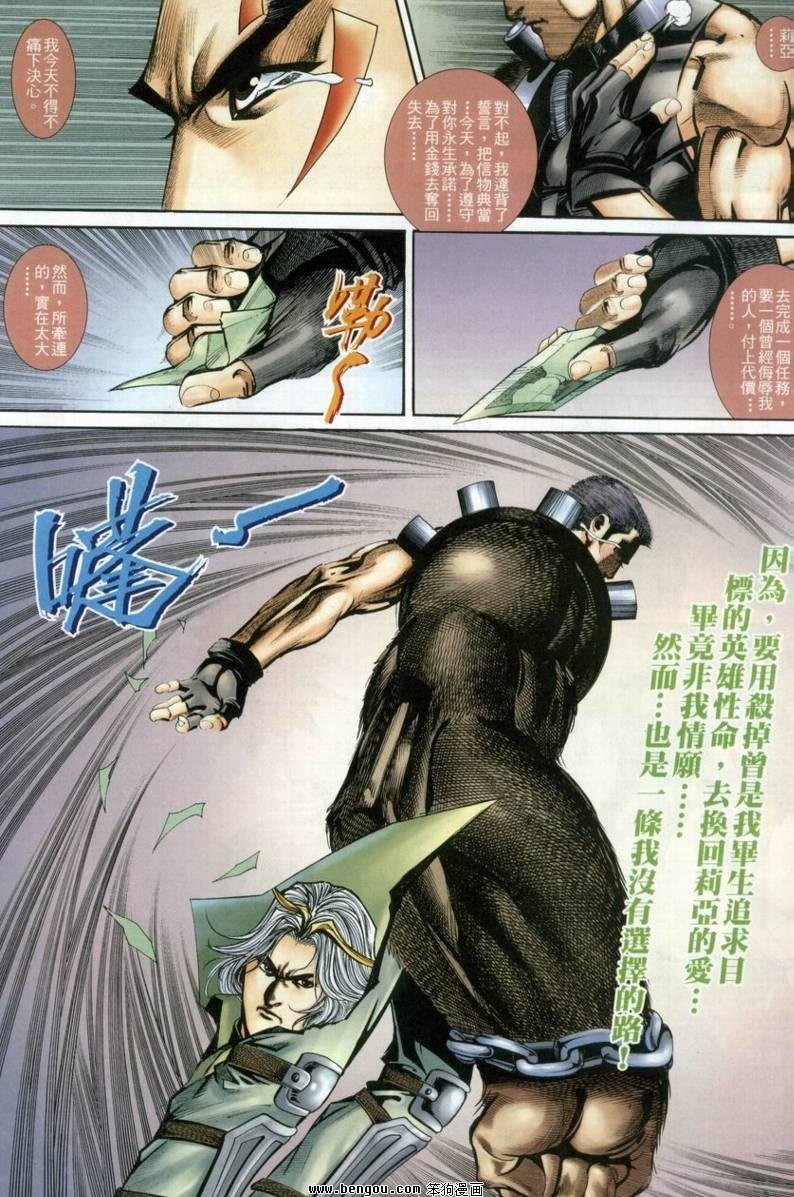 第10卷