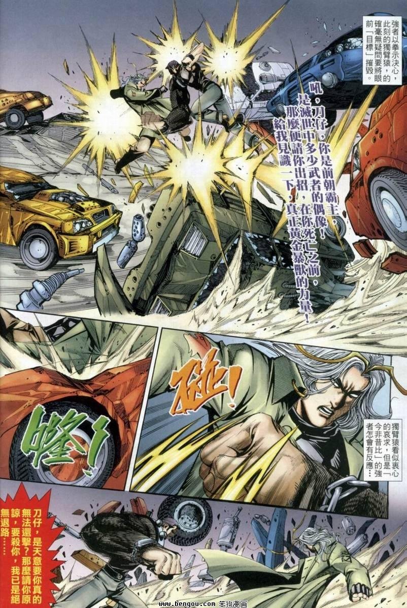 第10卷