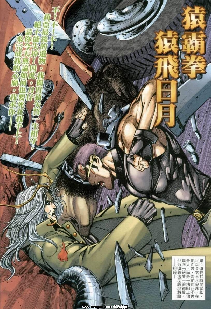 第10卷