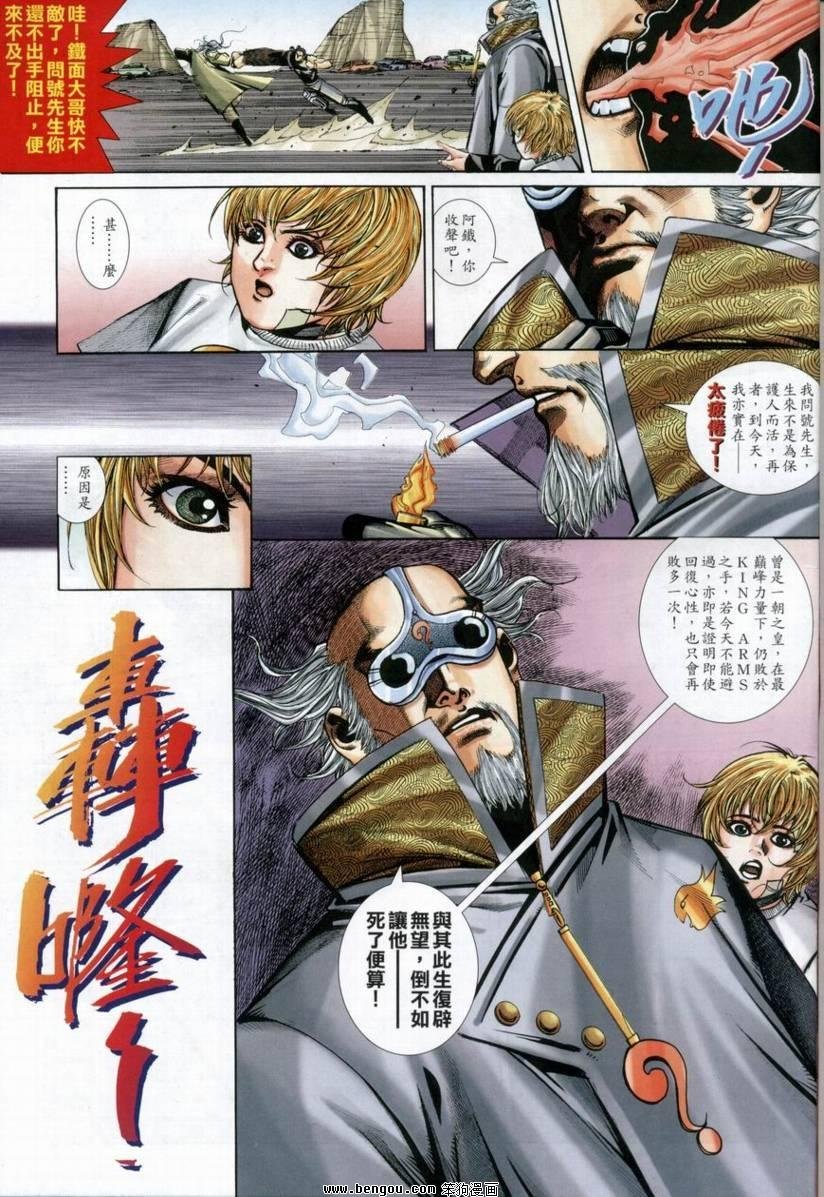 第10卷