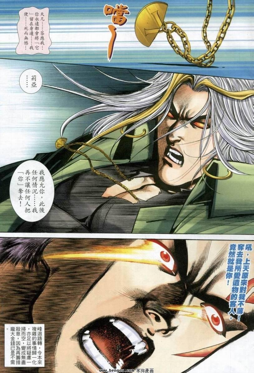 第10卷