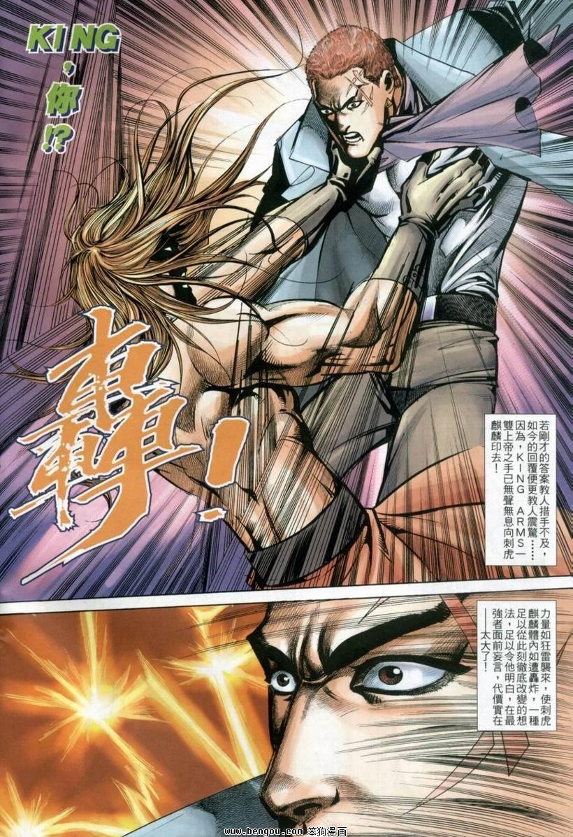 第10卷