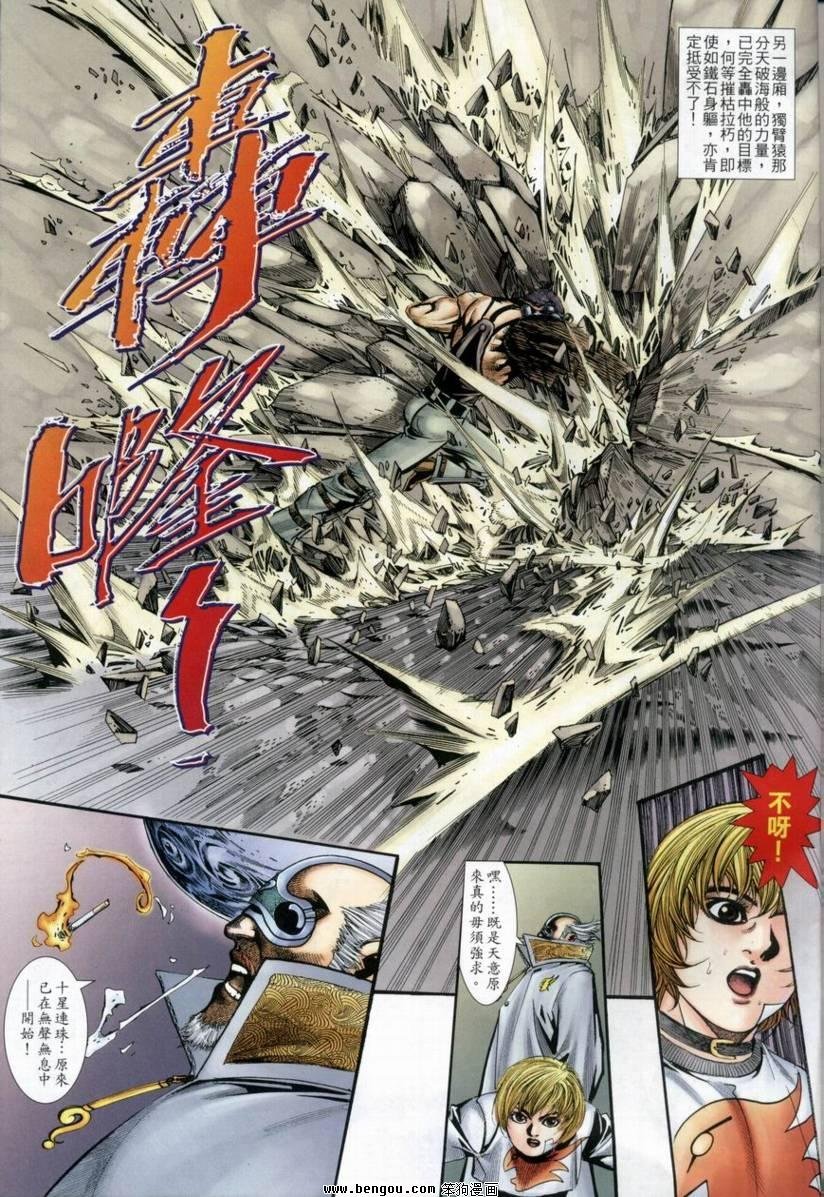 第10卷