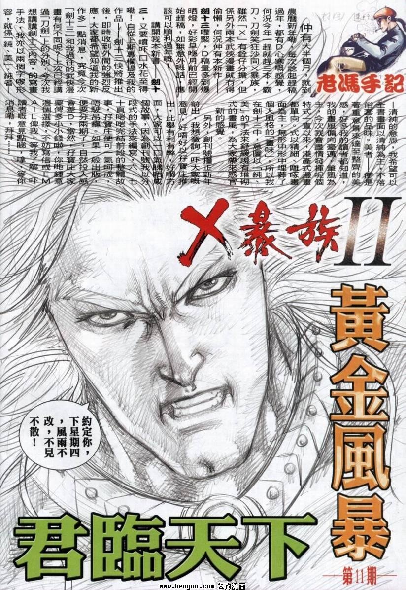 第10卷