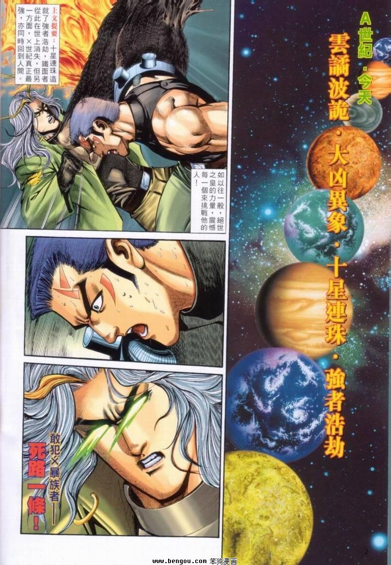 第11卷