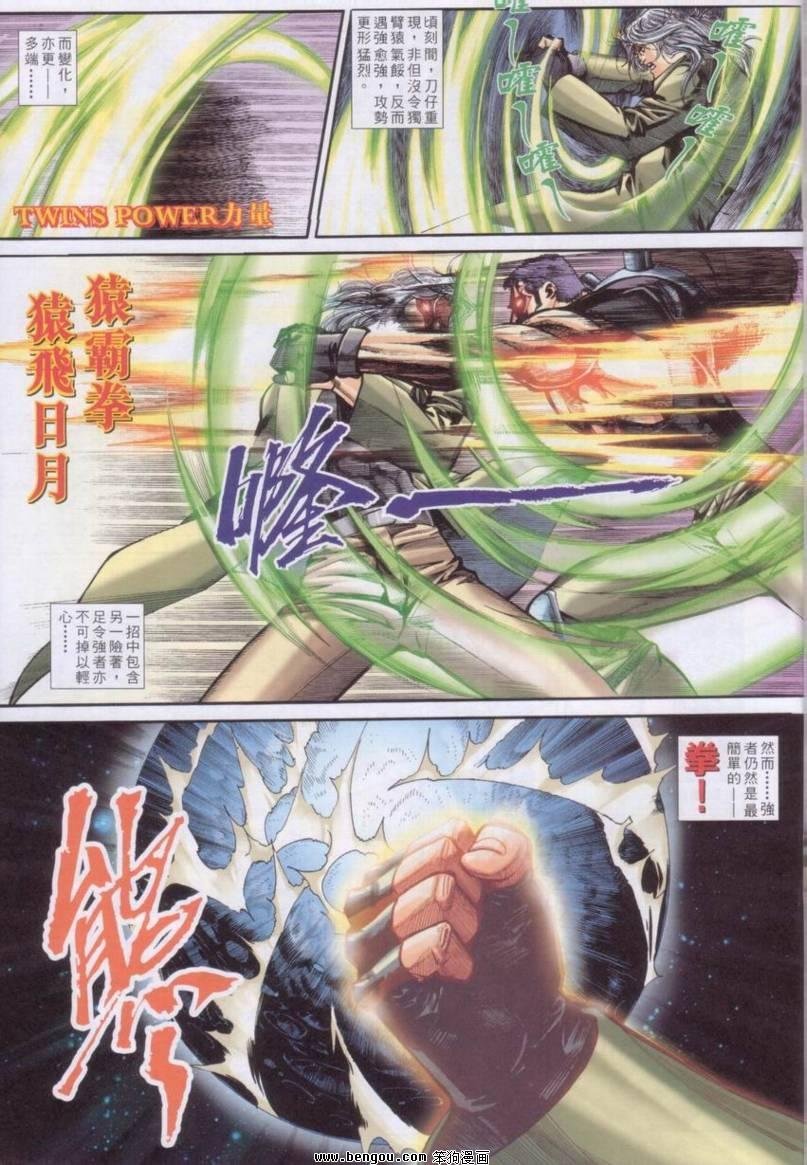 第11卷