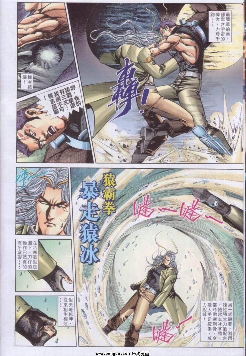 第11卷