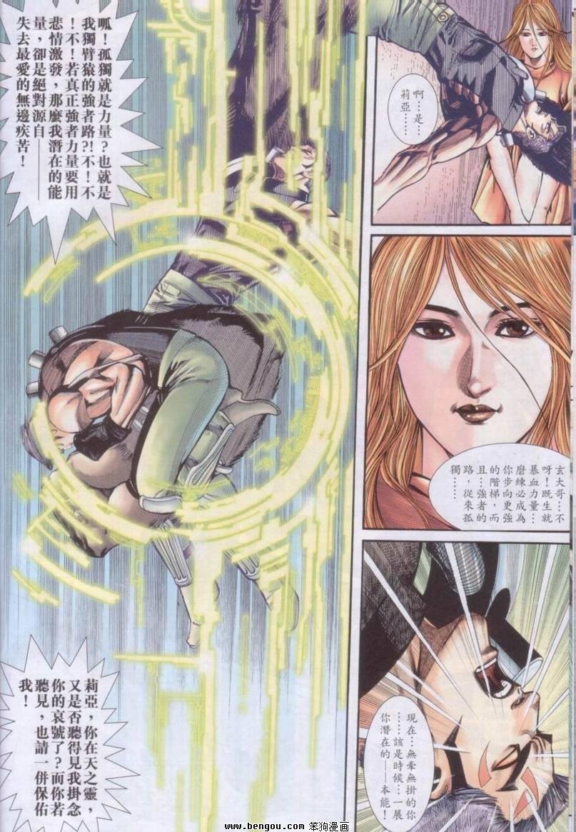 第11卷