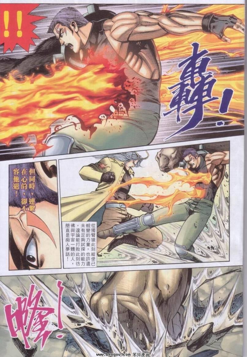 第11卷