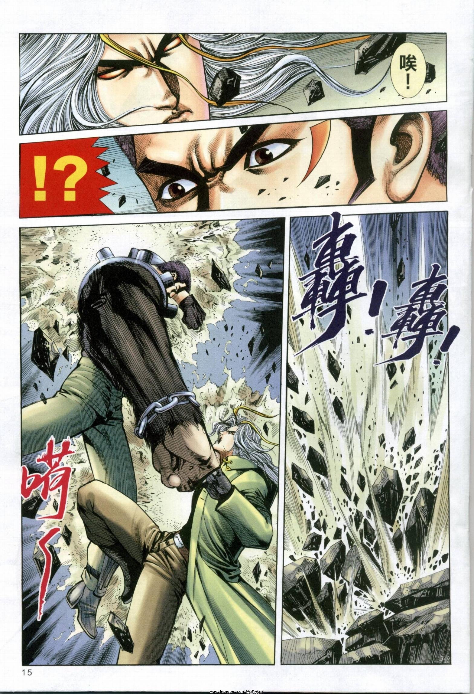 第11卷