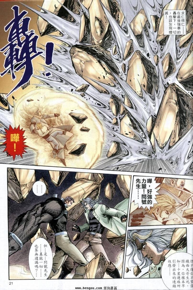 第11卷