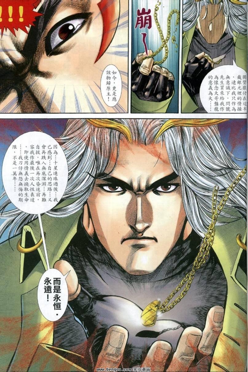 第11卷