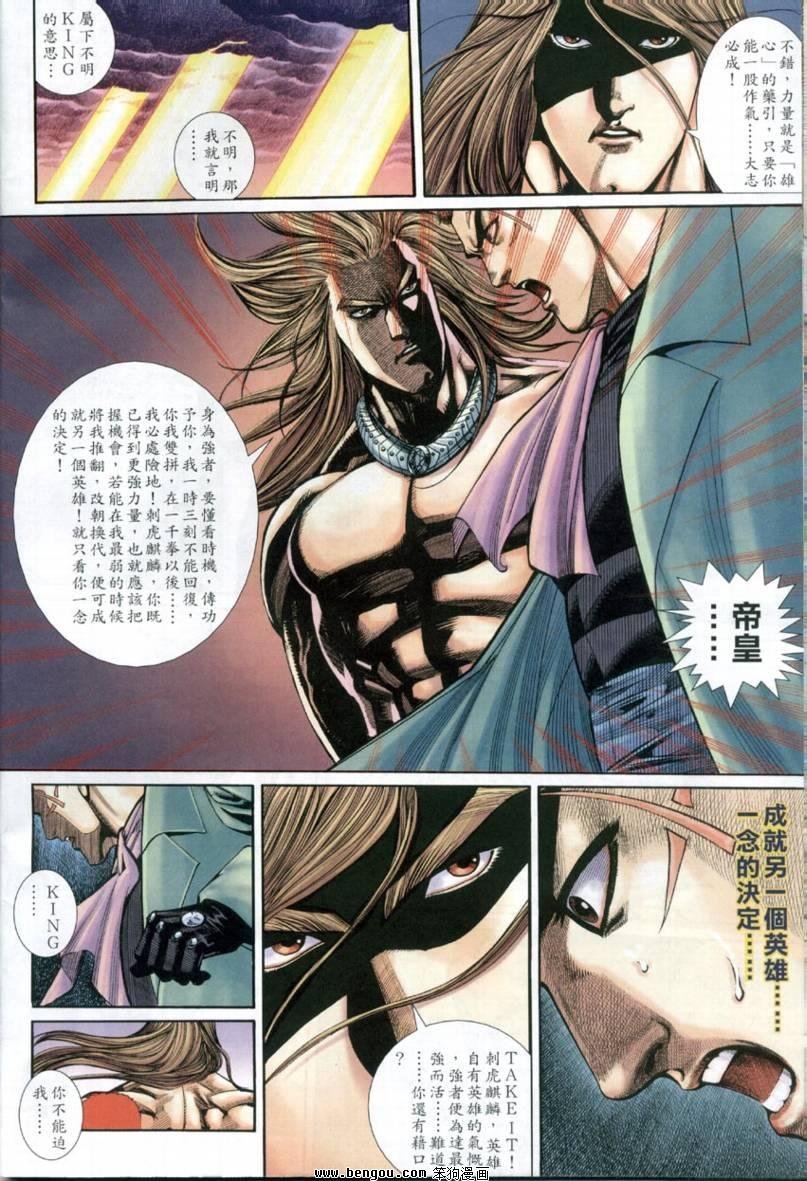 第11卷