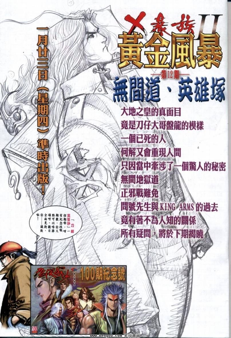 第11卷