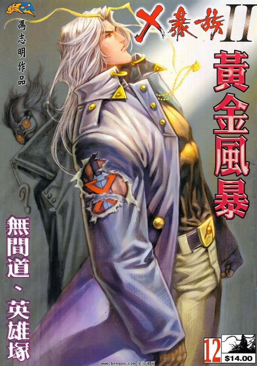 第12卷