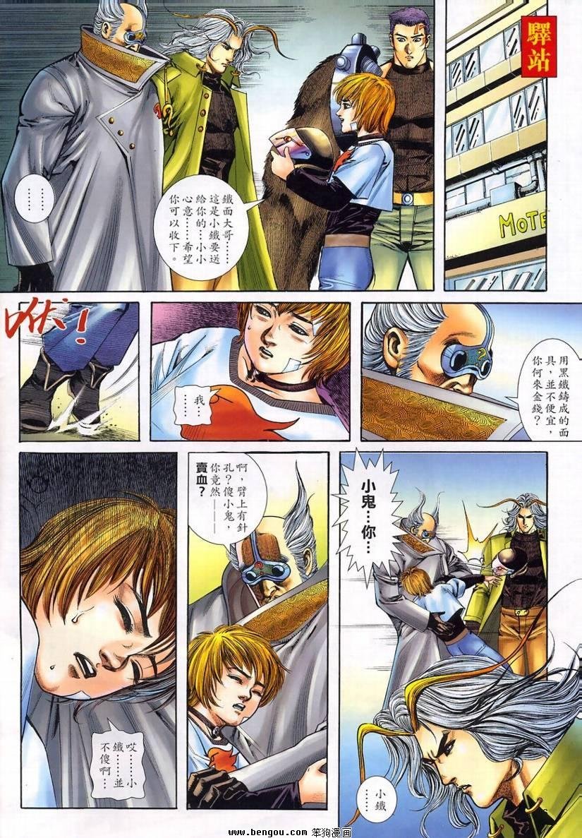 第12卷