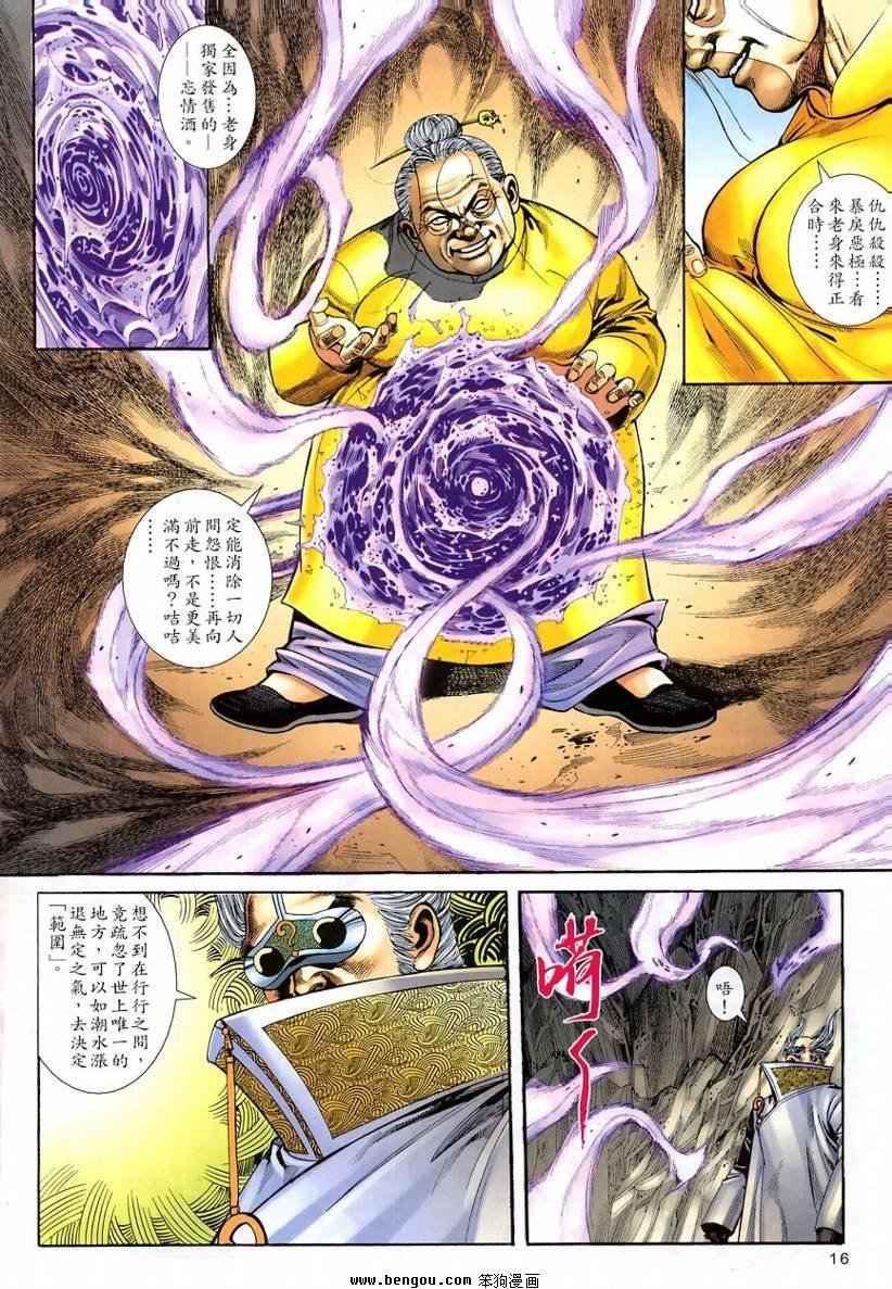 第12卷