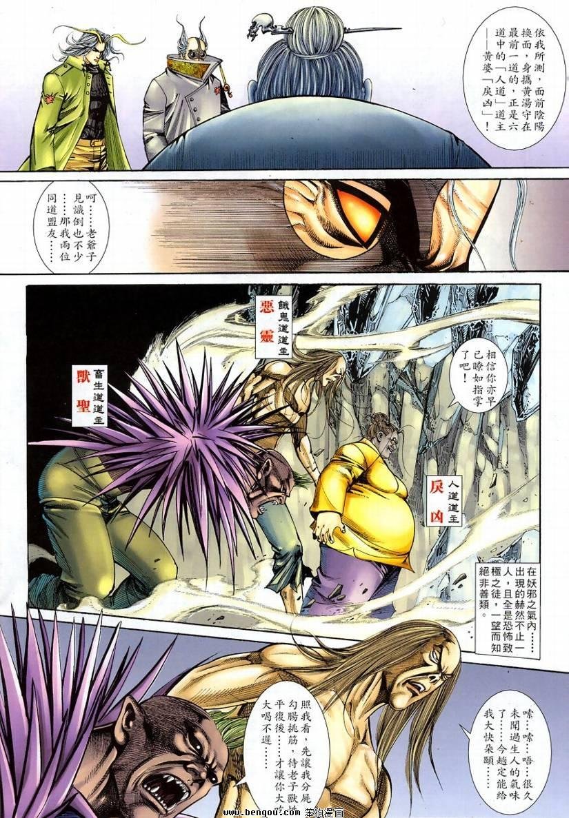 第12卷