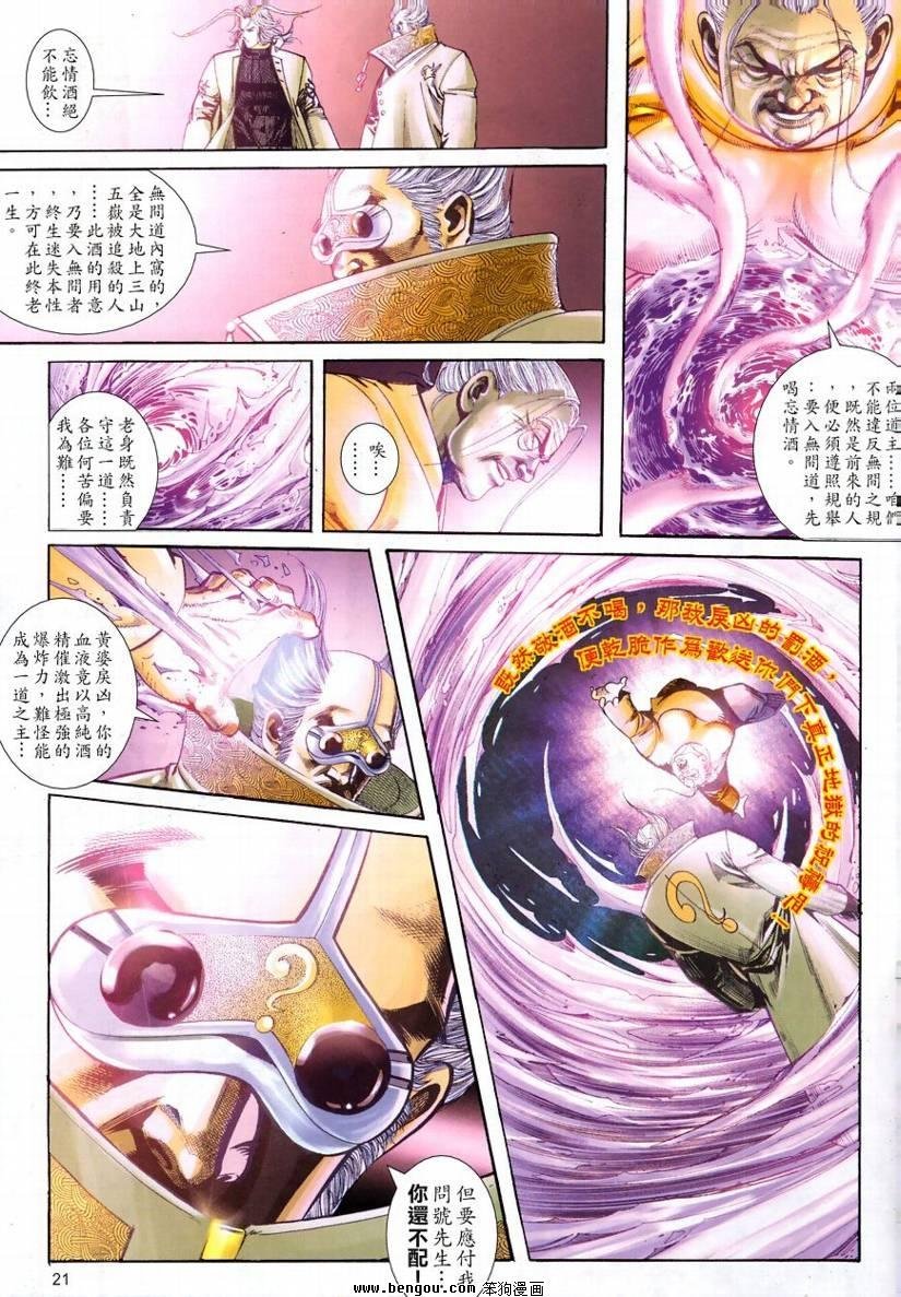 第12卷