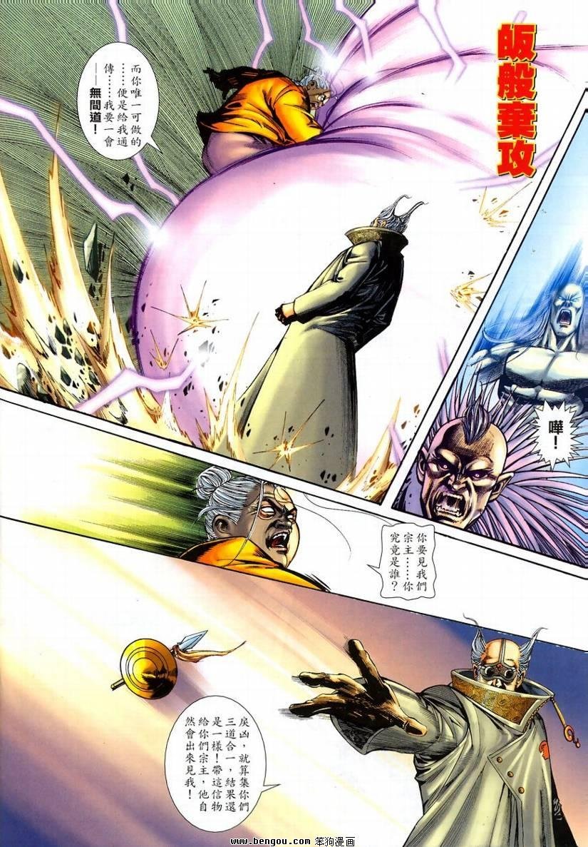 第12卷