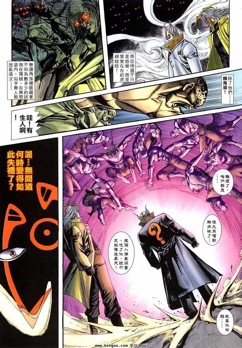 第12卷