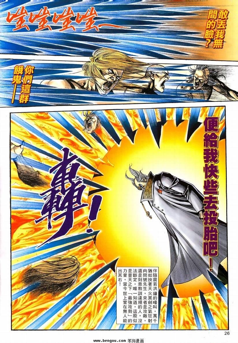 第12卷