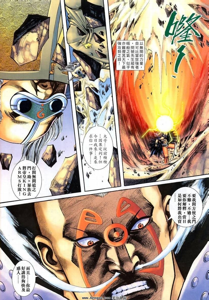 第12卷