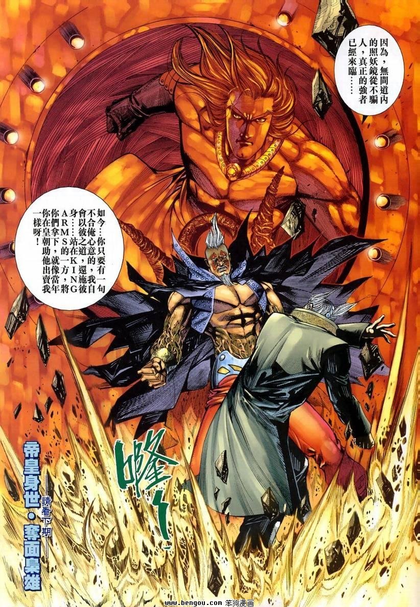 第12卷