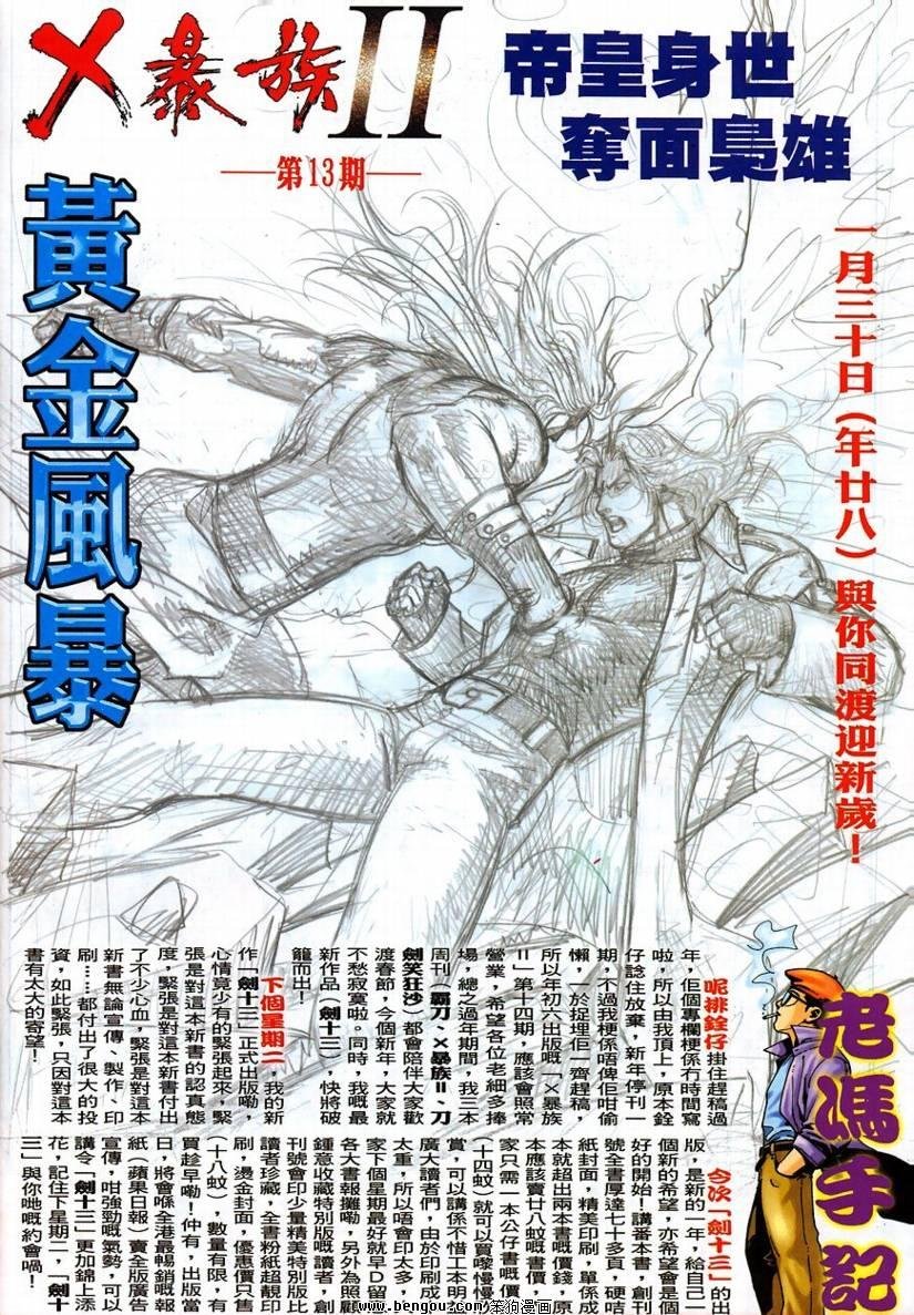 第12卷