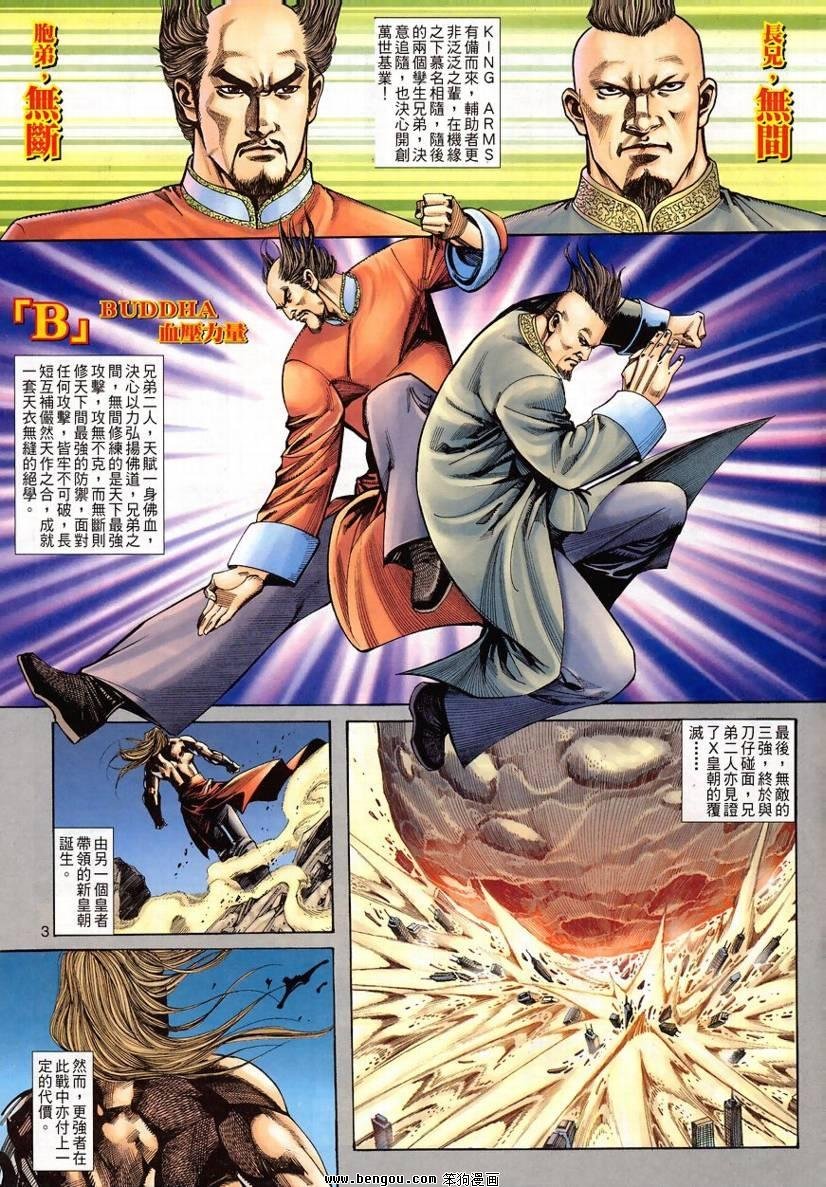 第13卷