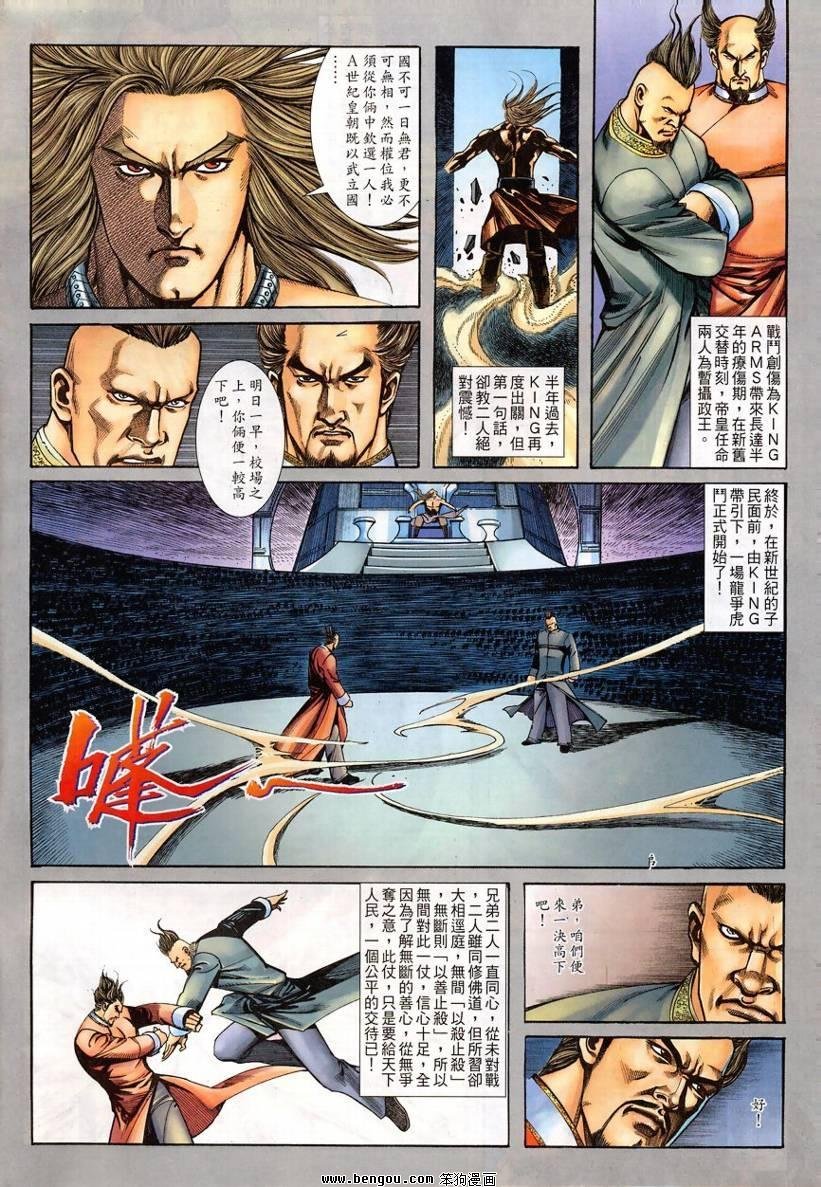 第13卷