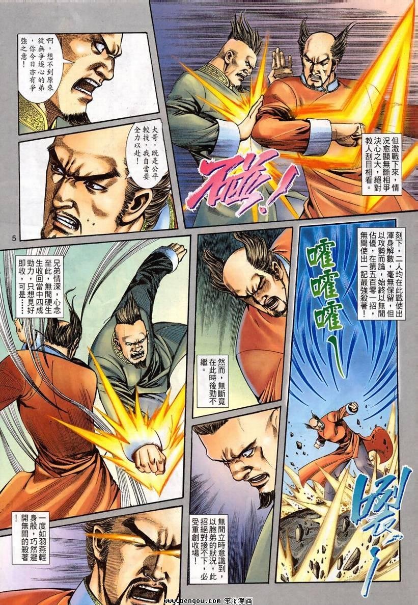 第13卷