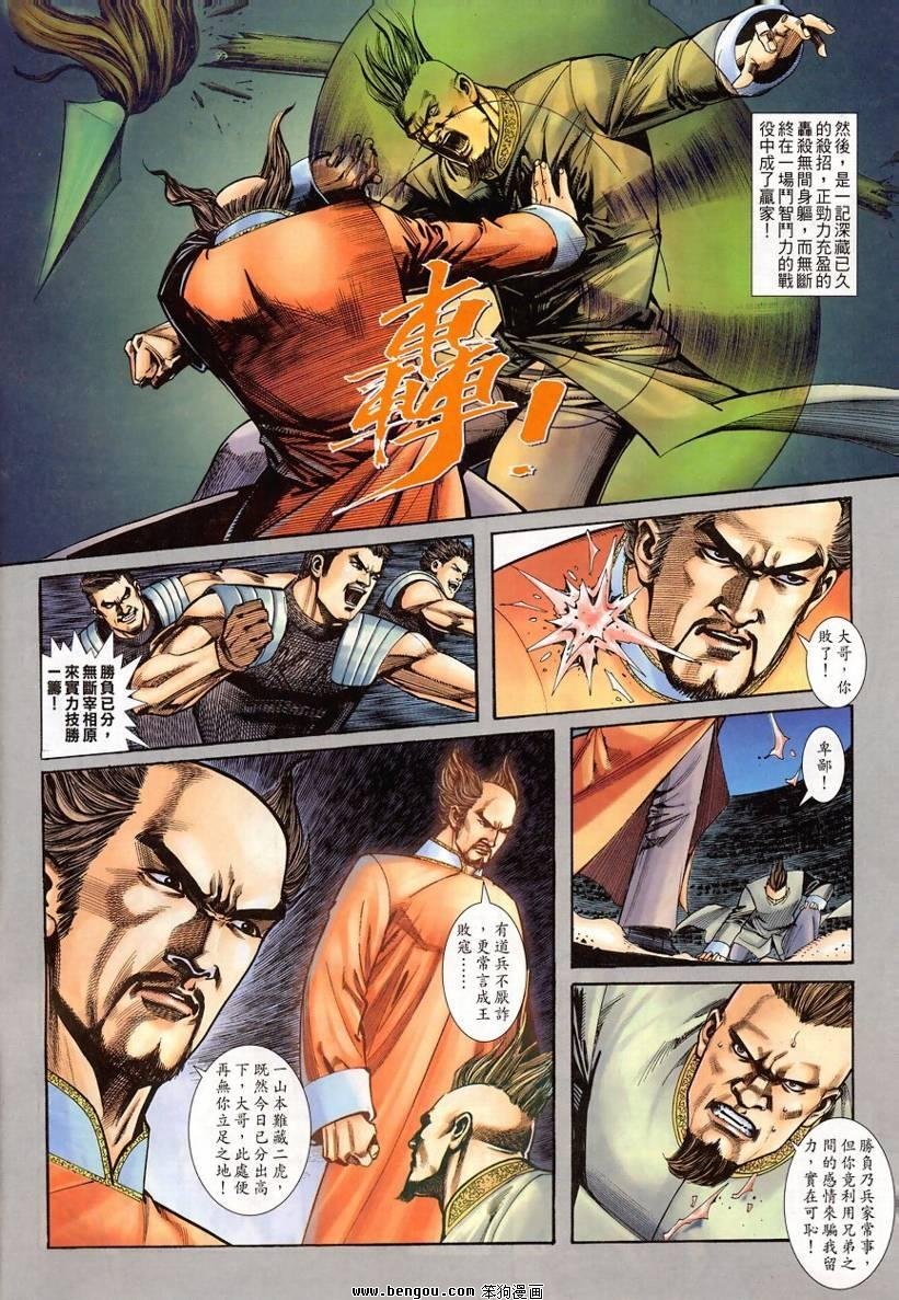第13卷
