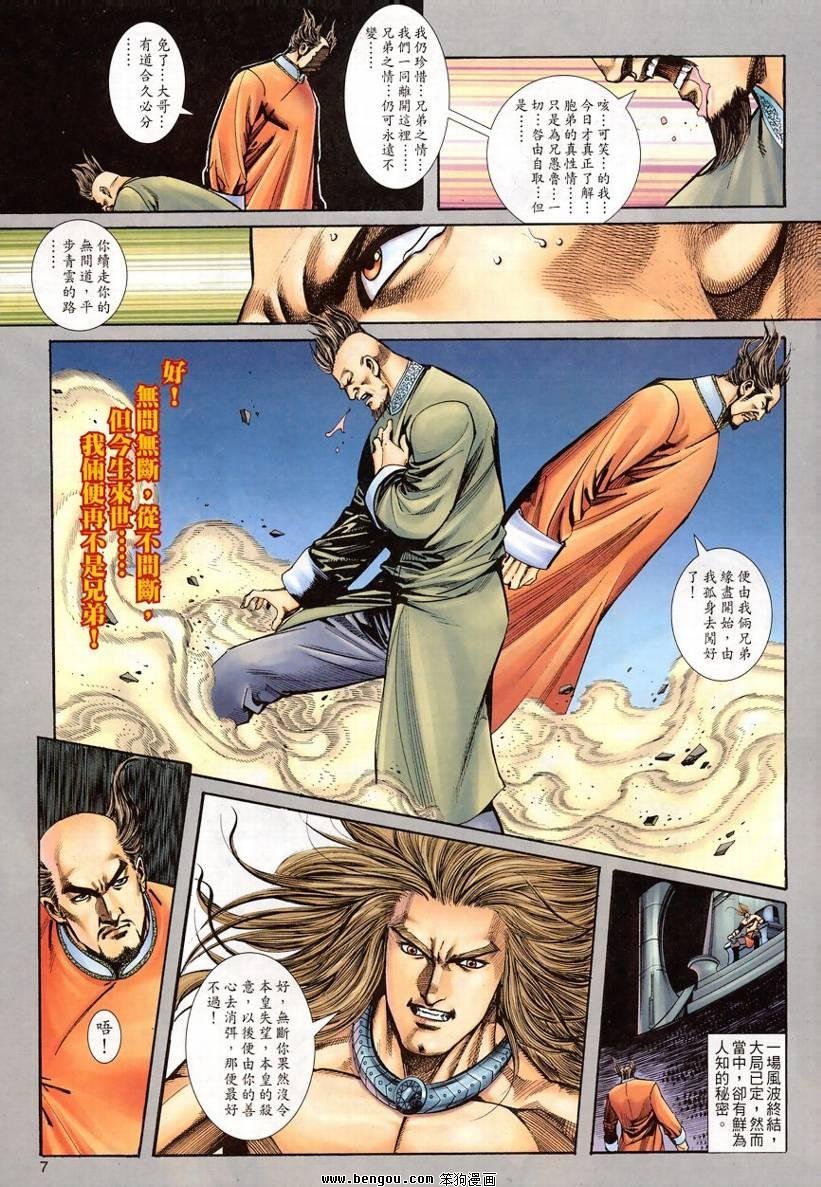 第13卷