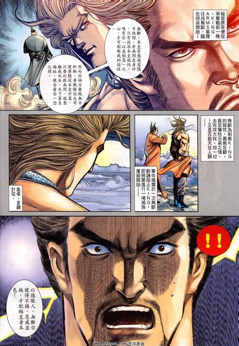 第13卷