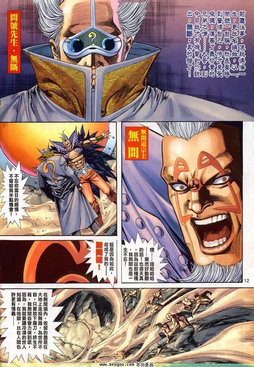 第13卷