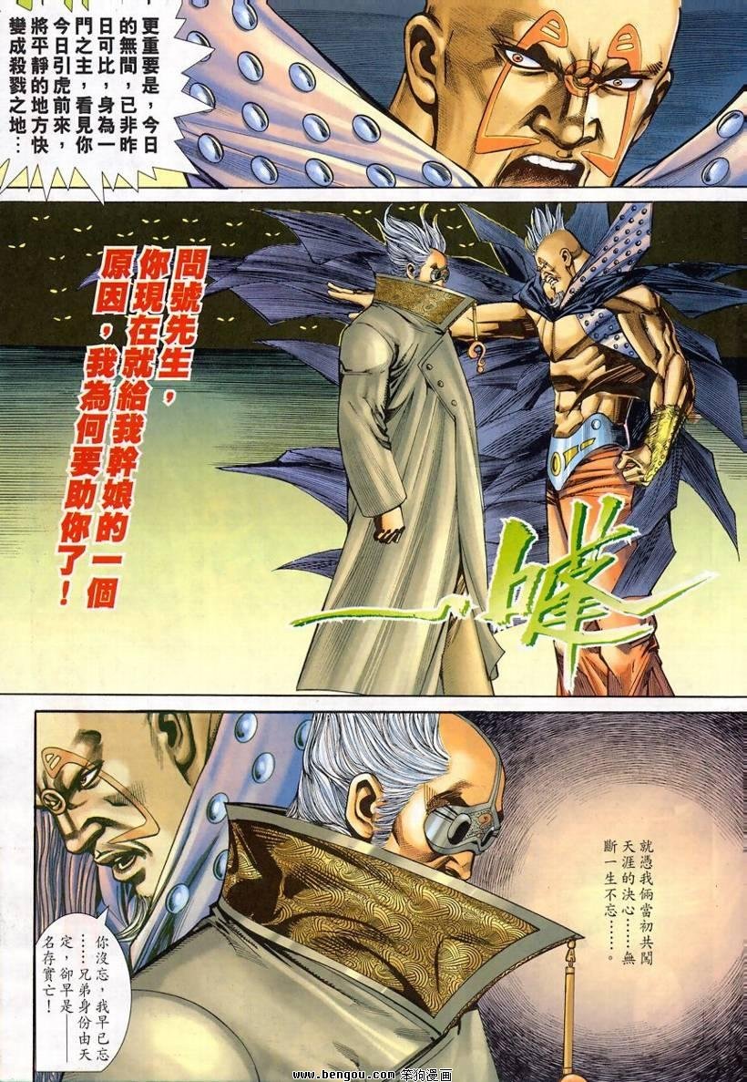 第13卷
