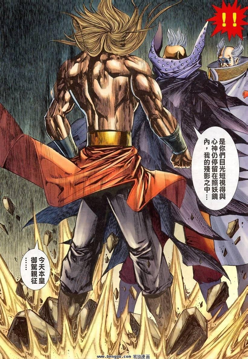第13卷