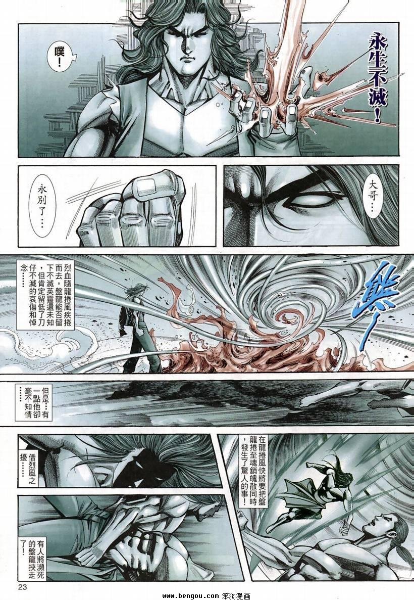 第13卷
