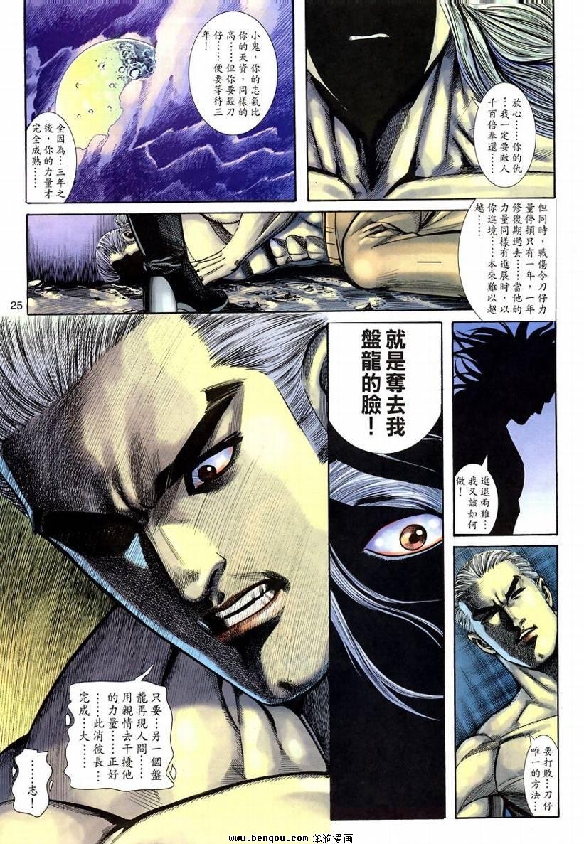 第13卷