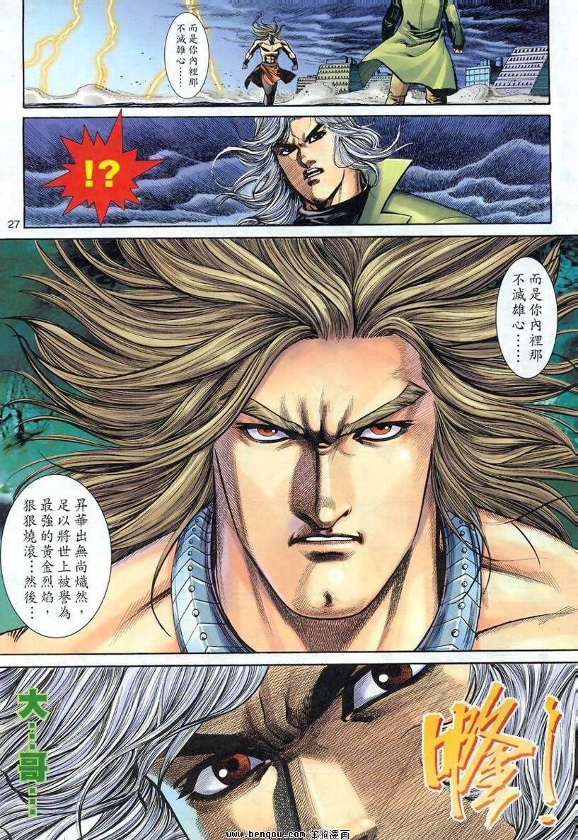 第13卷