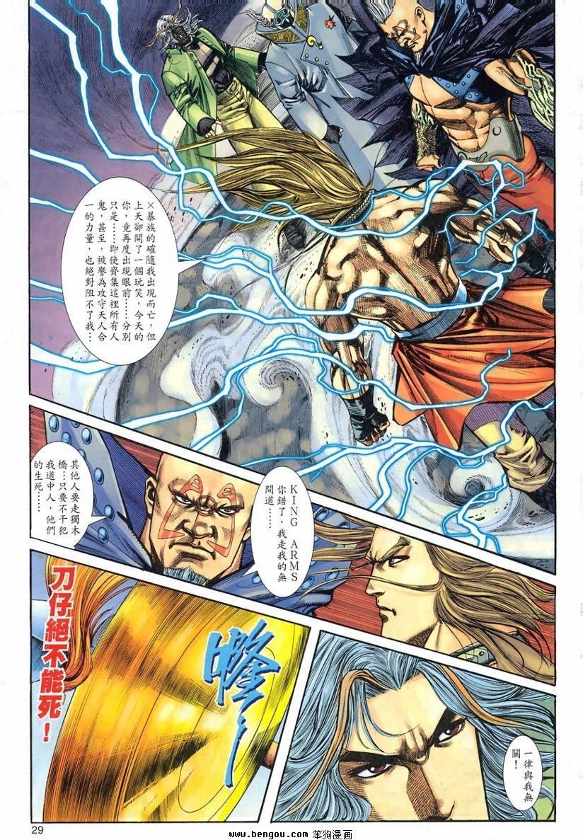 第13卷