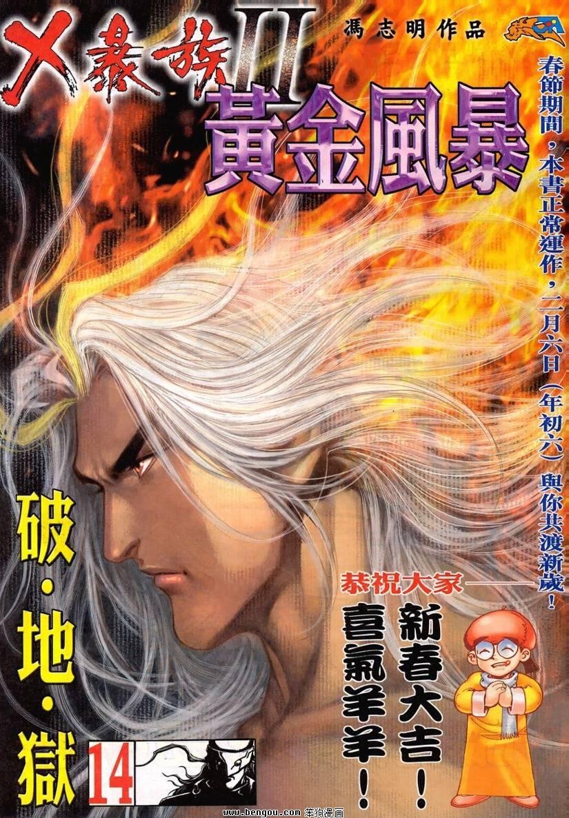 第13卷