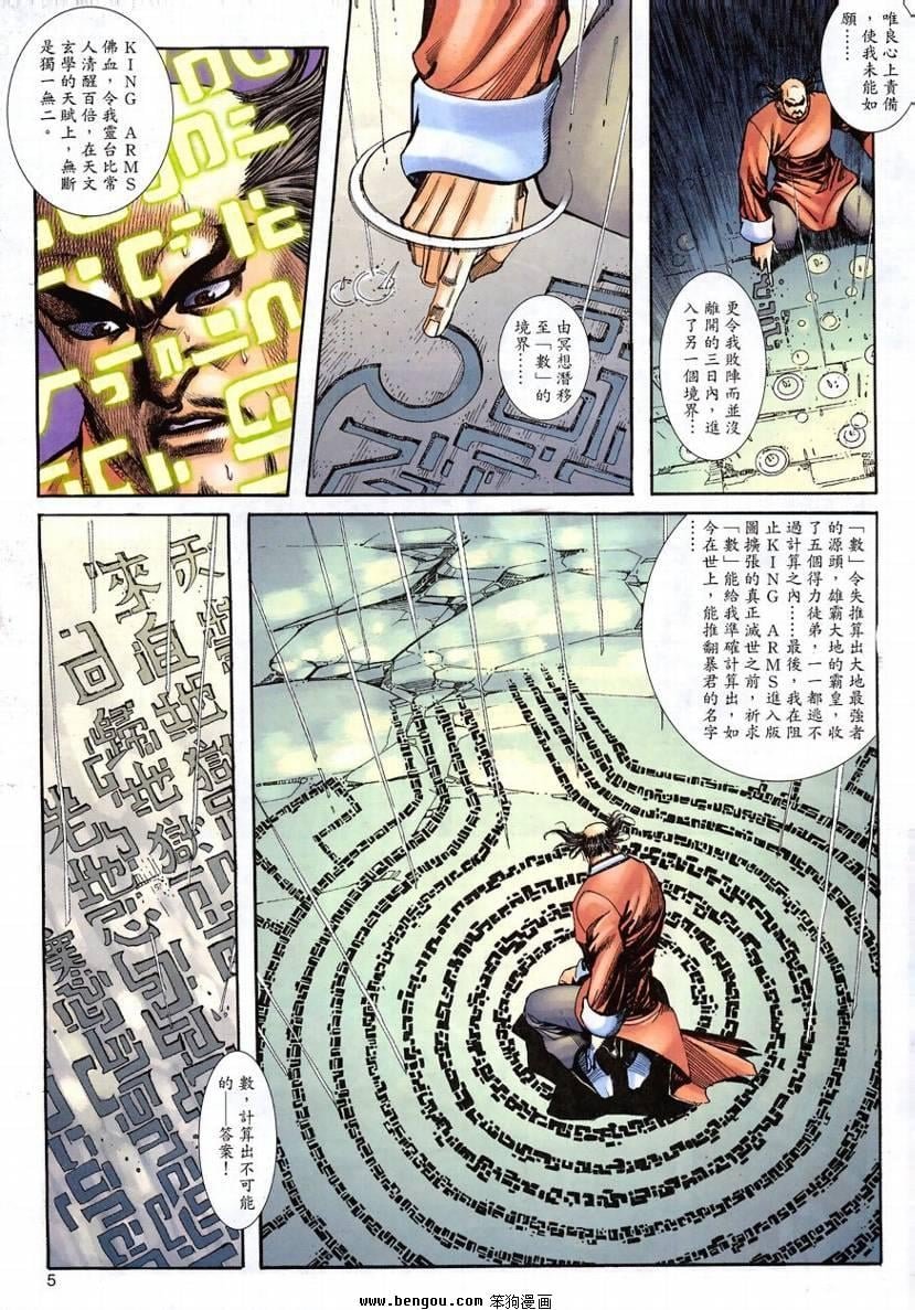 第14卷