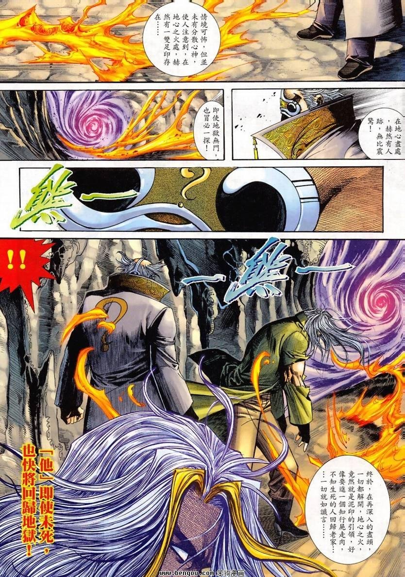 第14卷