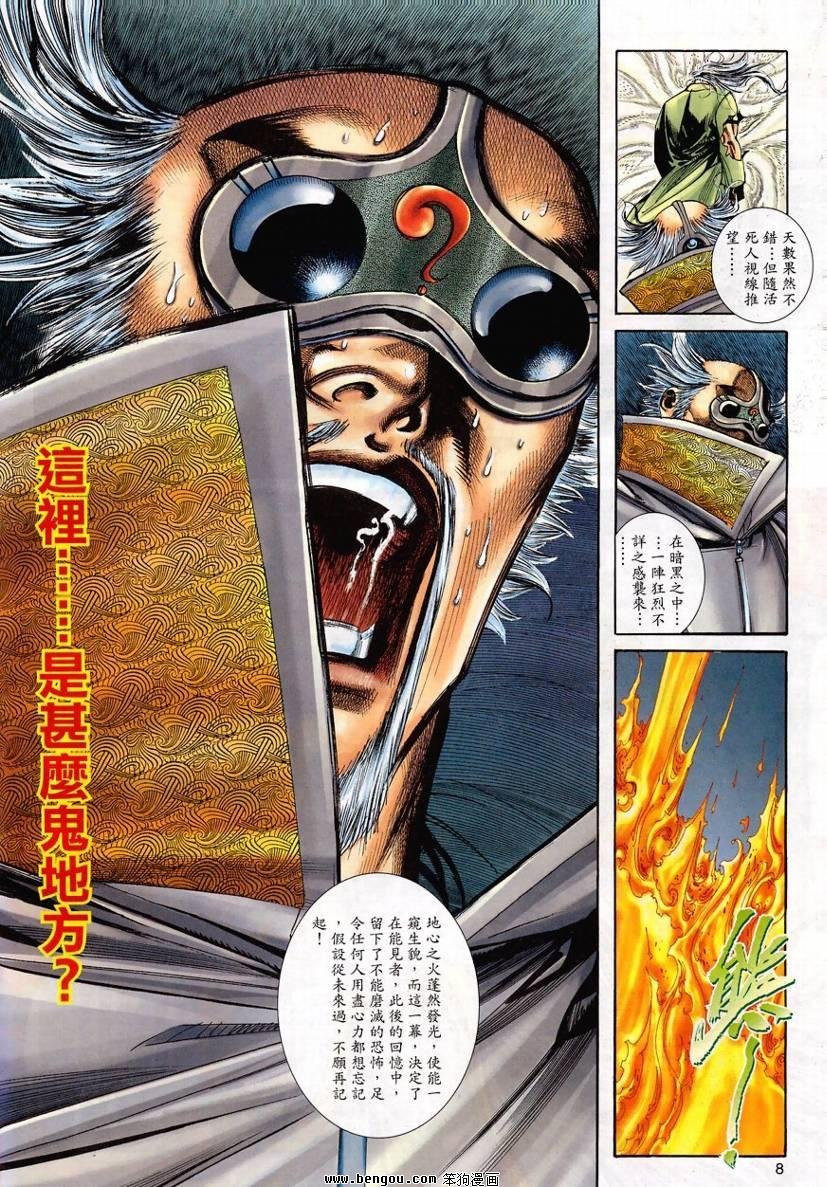 第14卷