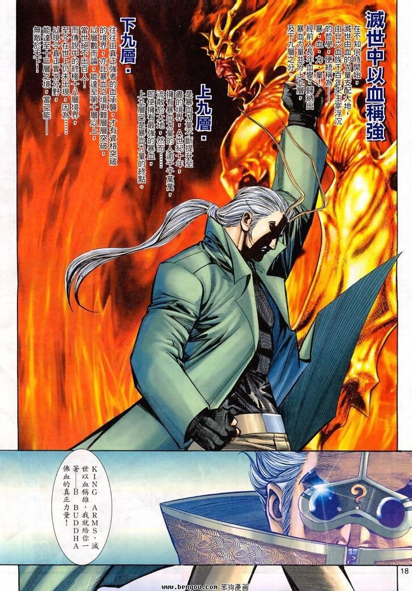 第14卷